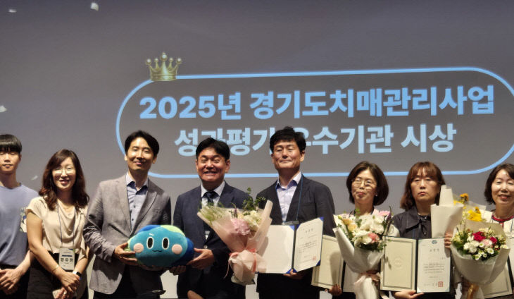 성과평가’ 우수기관상
