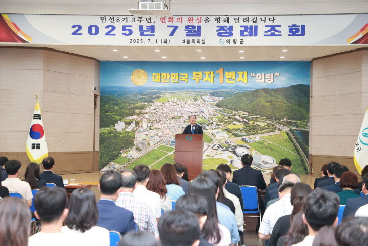 오태완 군수