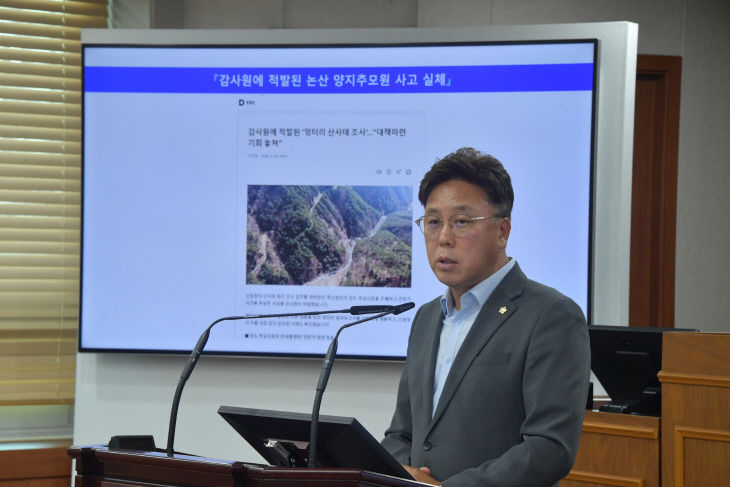 5분자유발언(김종욱 의원)