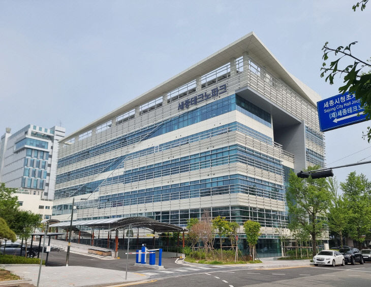 세종TP 본관동 전경사진 (1)