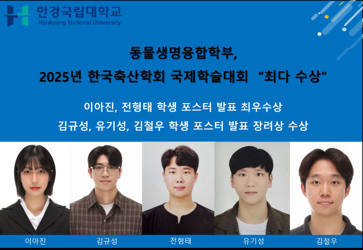 동물수상