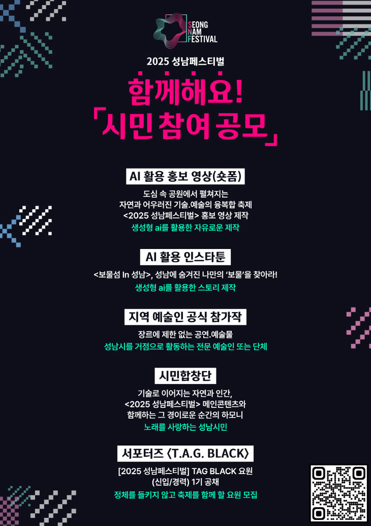 공모포스터