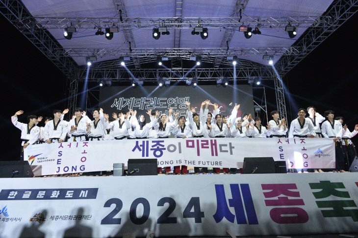 2024_세종축제_첫날3