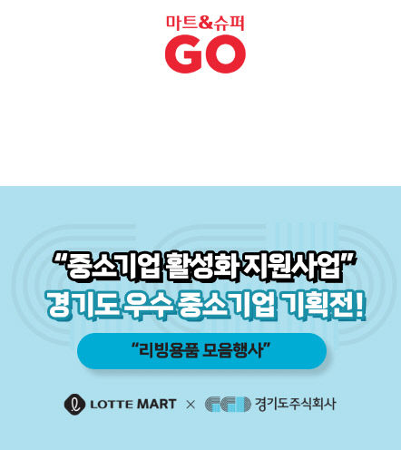 7월+기획전