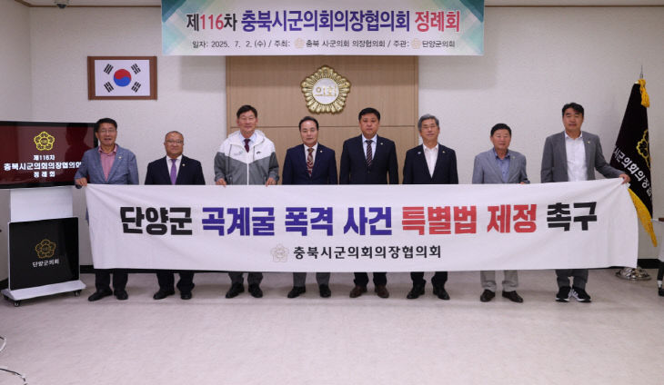 정례회 2