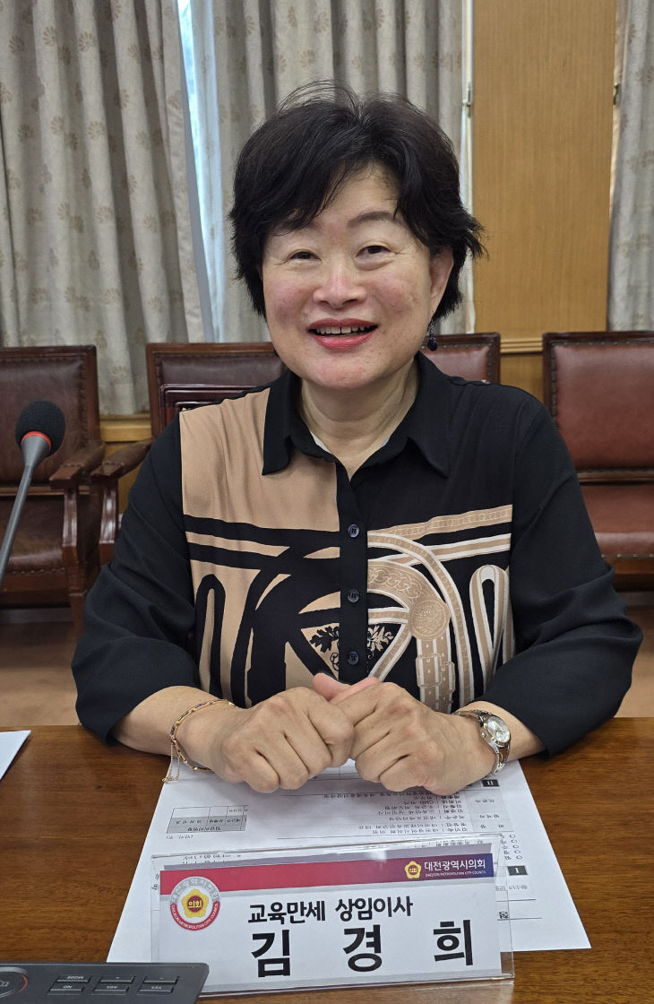 김경희
