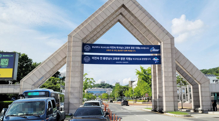 충남대1