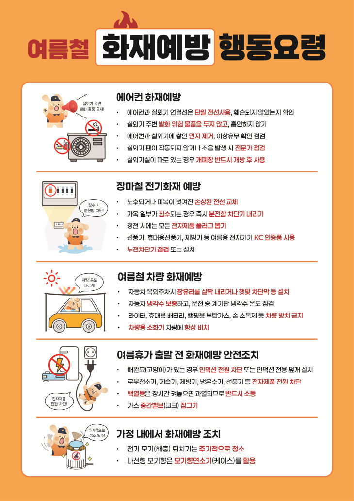 관련사진