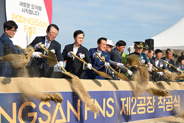 (주)풍산FNS 착공식(2)
