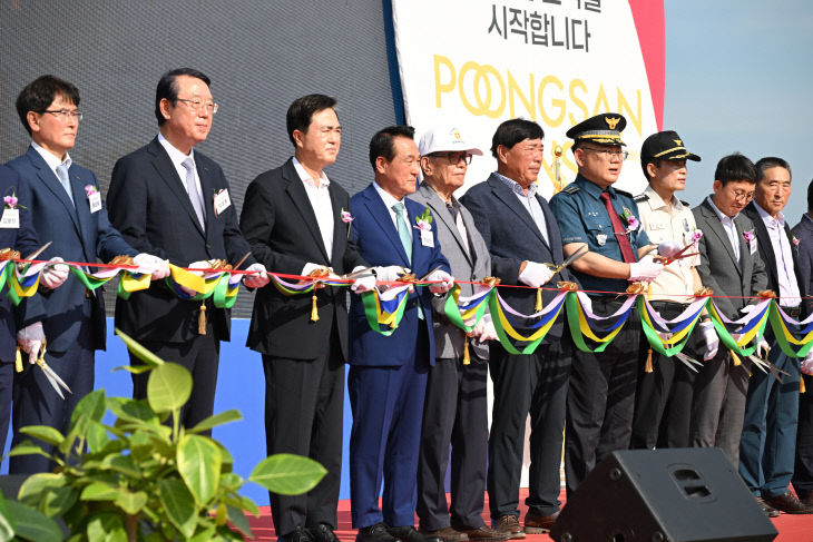 (주)풍산FNS 착공식(6)