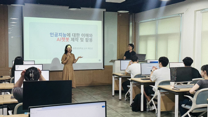AI 에듀테크프러너십 사진