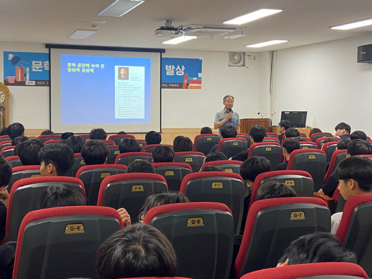 (음성중학교) 음성중학교 창의융합교육 특강 실시(2)