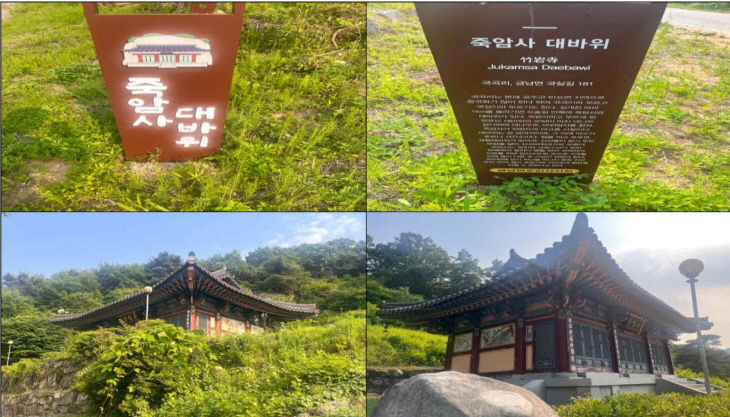 죽암사 대바위