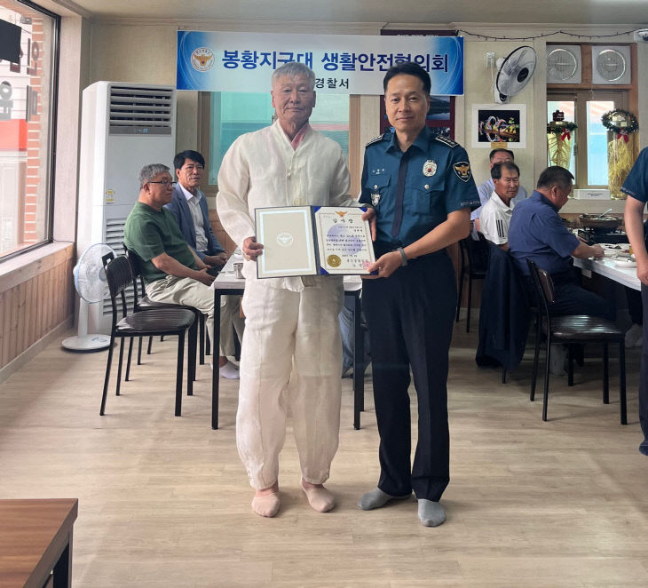 감사장 전달