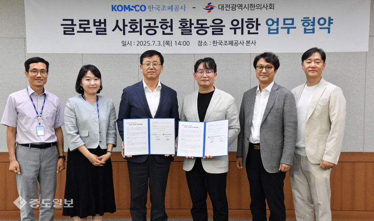 단체사진