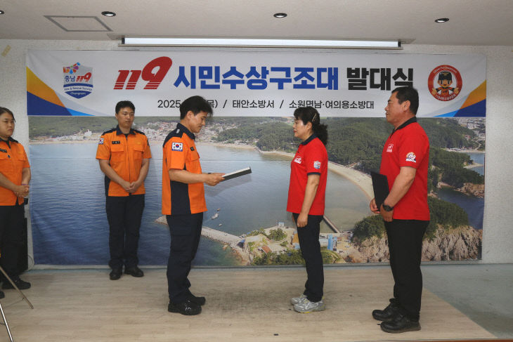 지난 7일 소원면 주민자치센터에서 발대식을 실시하는 사진