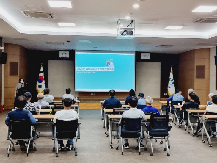 괴산군, 2025년 임업직불사업 임업인 집합교육 실시