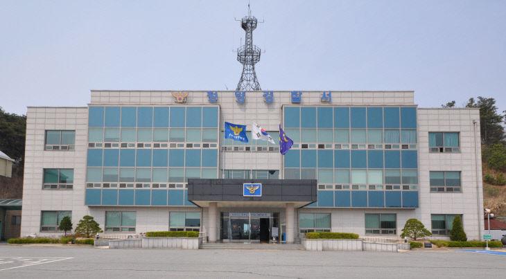 청양경찰서