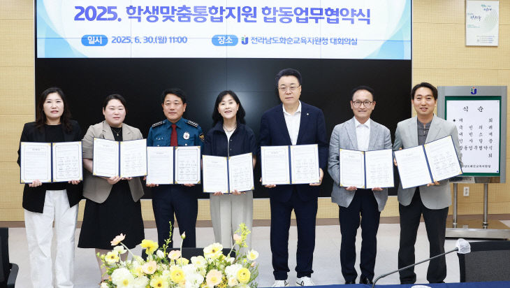1-3. 협약식 기념사진
