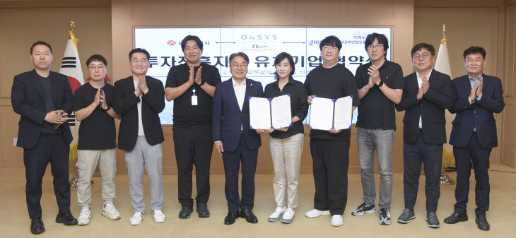 250703 투자진흥지구 유치기업 투자협약DSC_3310_1