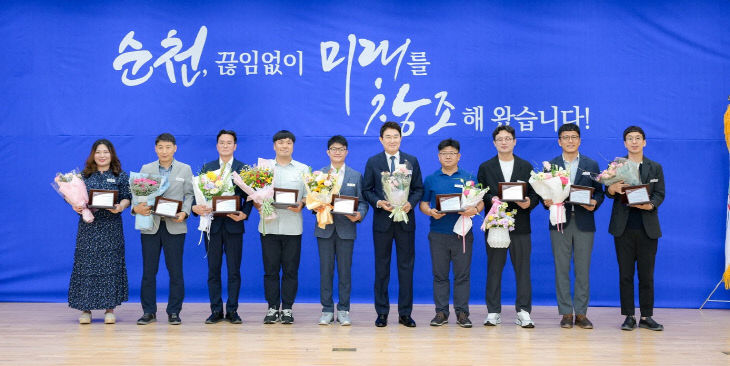 순천시, 상반기 적극행정 우수공무원 ·우수사례 선발 (2)