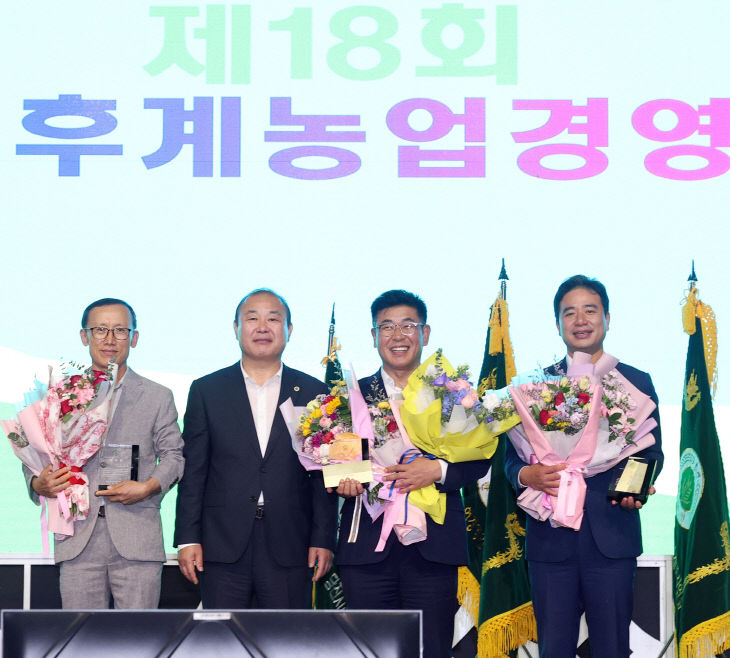 오인철 공로패 수상