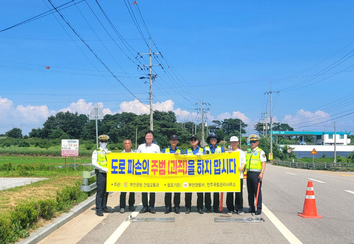 부안군, 도로파손 주범 과적 적재차량 위반 단속 (1)