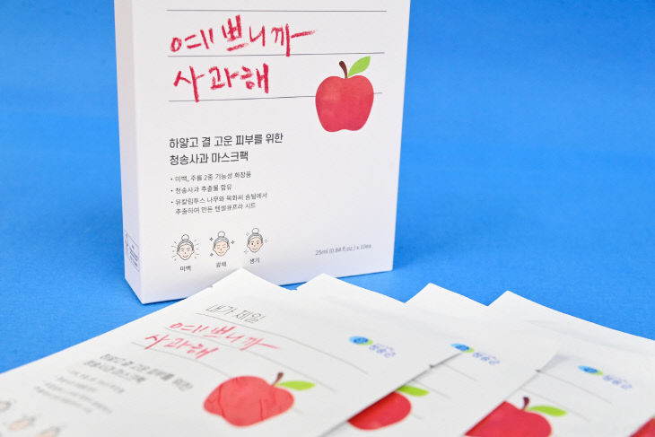 마스크팩, 본격 판매 돌입) (3)