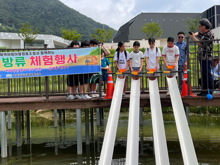 보도 2) 민물고기 방류 체험행사(4)