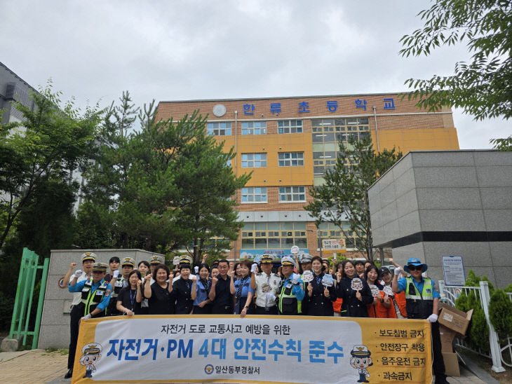 250704 언론보도 사진(교통과) (1)