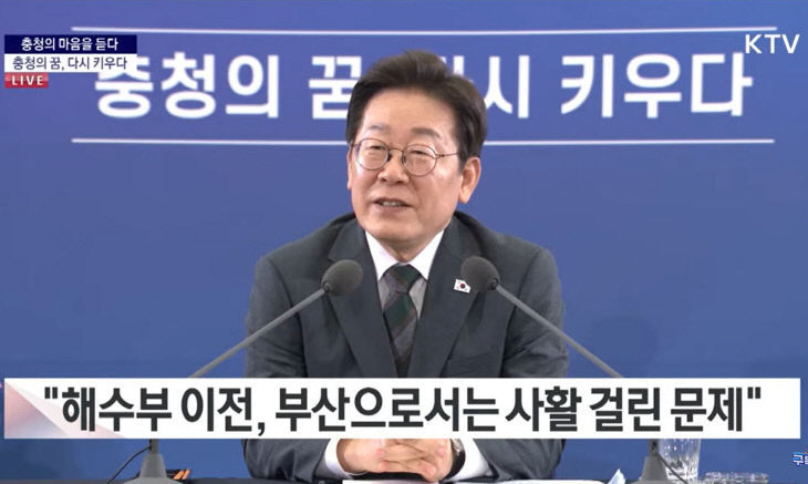 이재명1