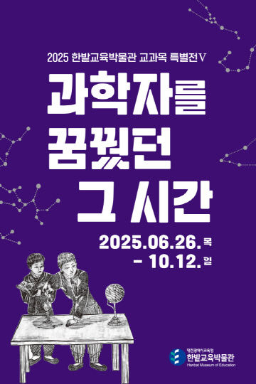 clip20250706131358