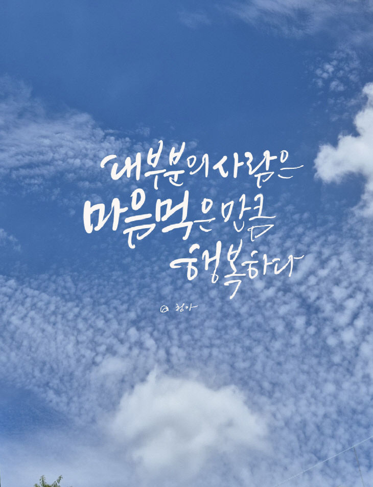 KakaoTalk_20250702_084742333
