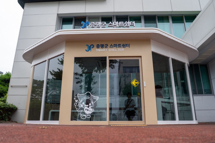 증평군 스마트쉼터 운영 사진 3