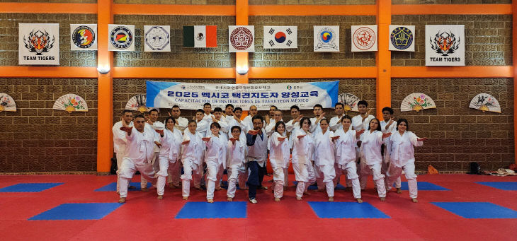 멕시코 택견지도자 양성교육 참가자 단체사진.