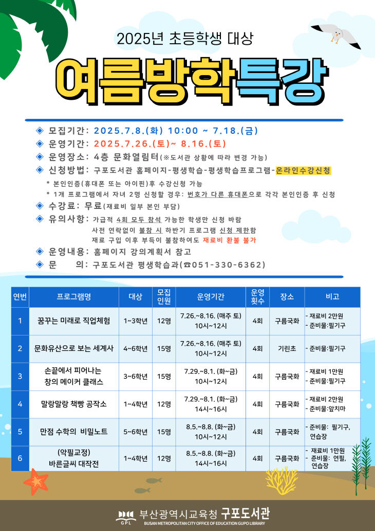 _붙임