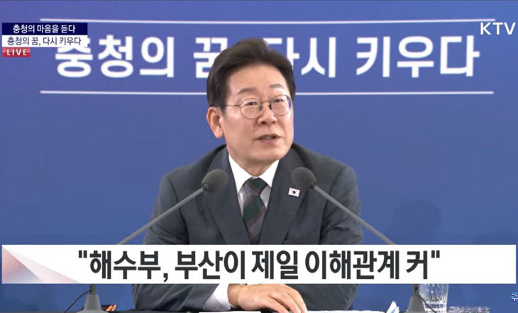 이재명