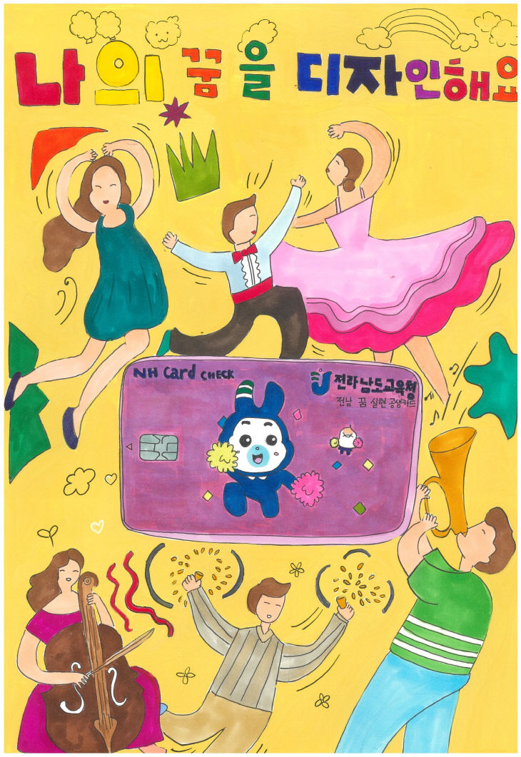 13._그림_순천왕운초_6학년_정승아