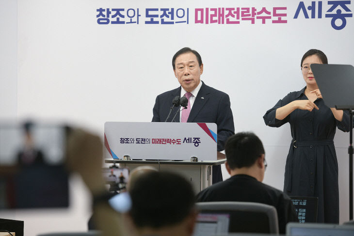 기자회견 사진2(정책기획관)
