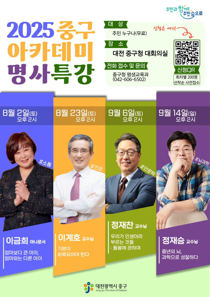 개최