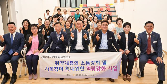 03-여주에서 새로운 삶을 시작했어요(2)