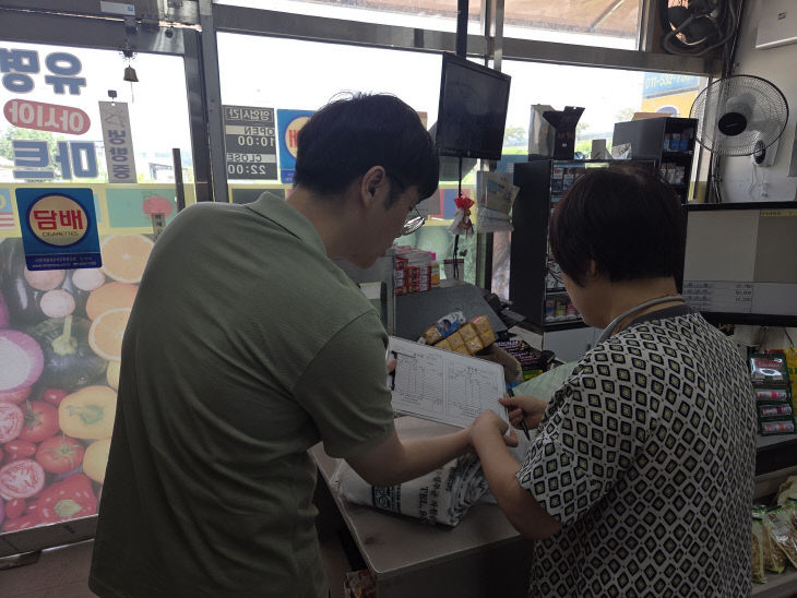 성주군  종량제봉투 공급체계