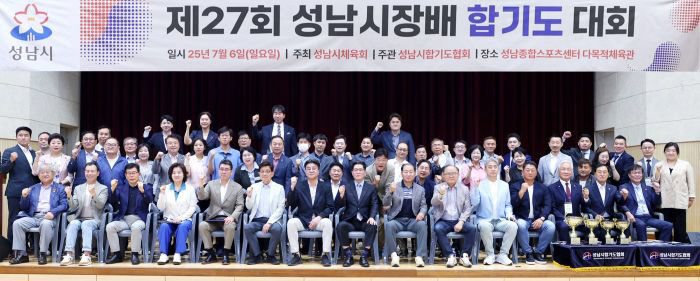 합기도2