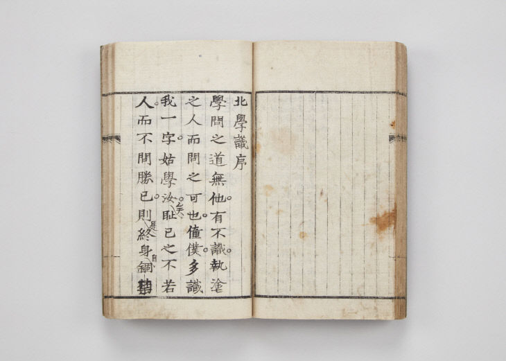 수원시, ‘북학의(北學議)’, 국가지정문화유산 지정