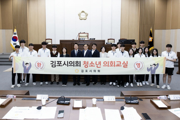 2025-07-07 솔터고 학생 대상 청소년의회교실 운영 01