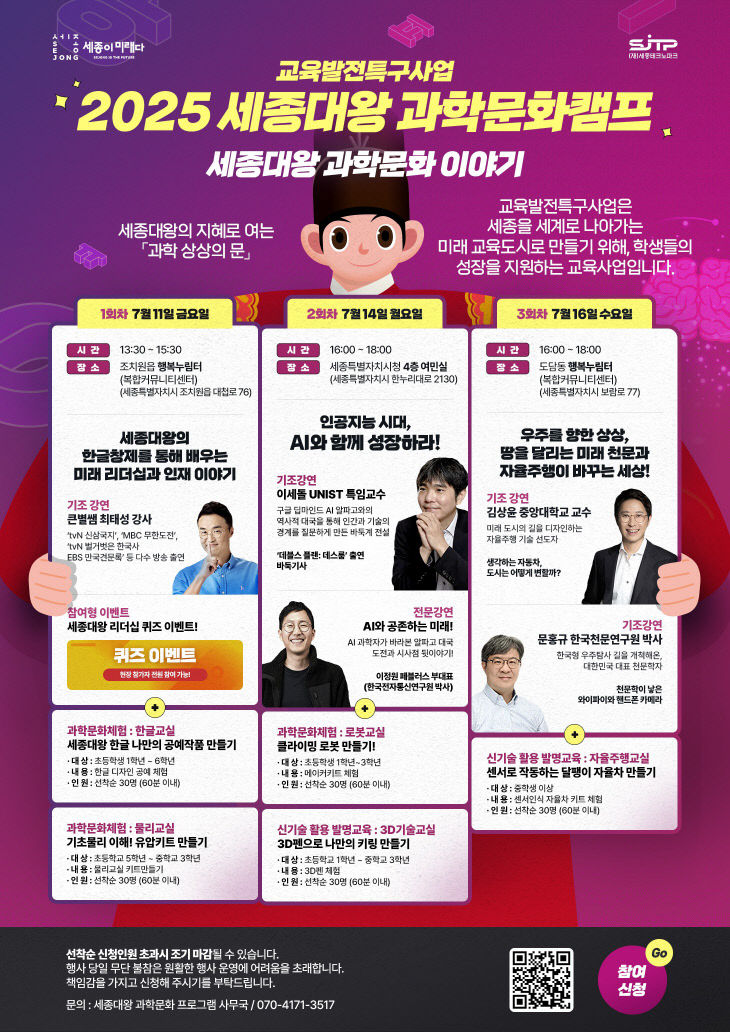 관련 포스터