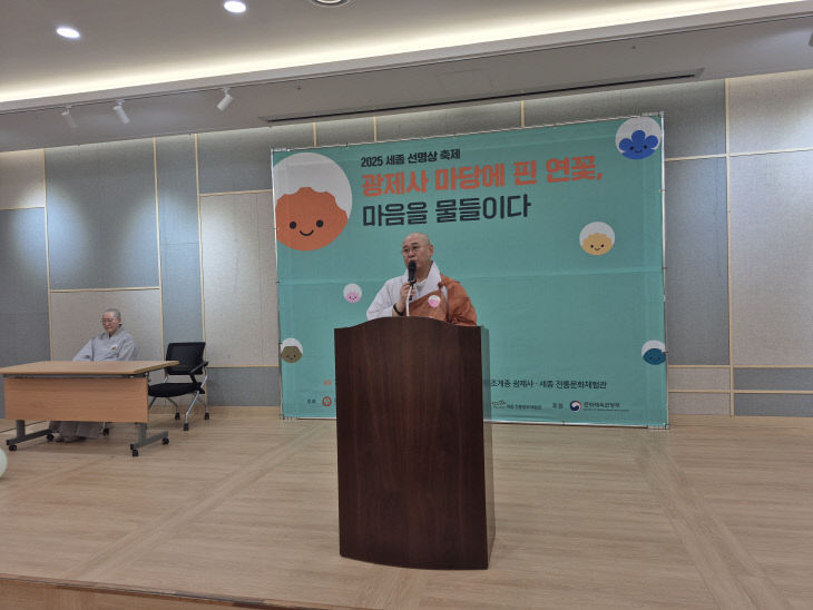 세종선명상축제_
