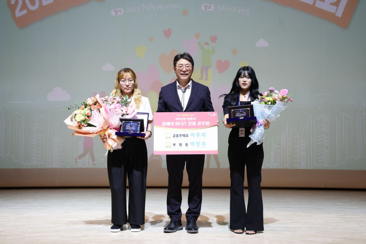 7.7(김해시 20 선정)1