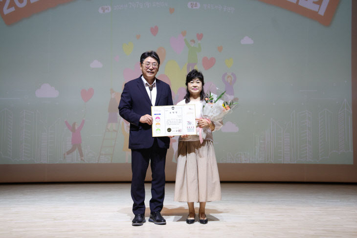 7.7(김해시  이정)1