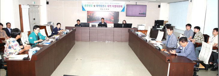 1-1. 특별위원회 간담회 사진